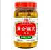 Guanghe mild spicy Fermented bean curd